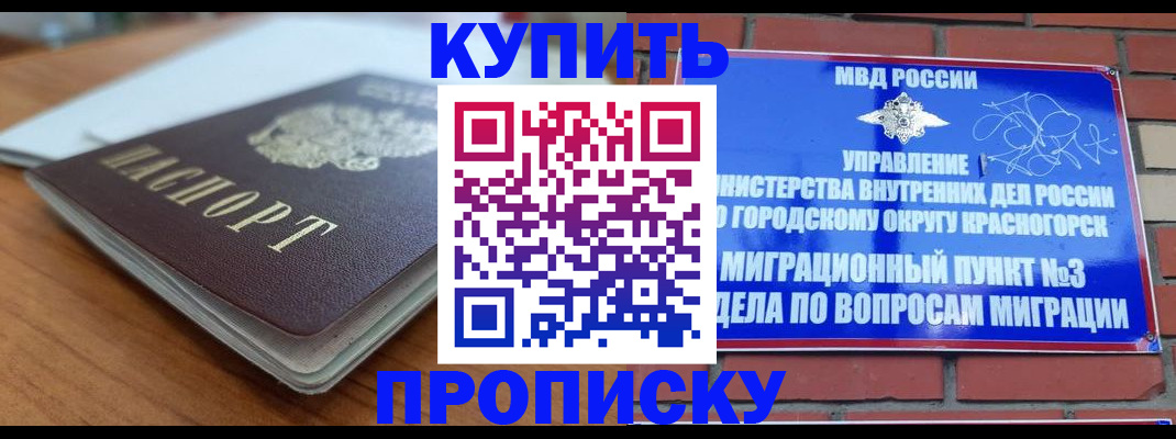 регистрация для дет. сада в Тосно